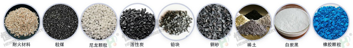 z型斗提機物料范圍