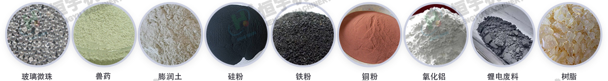 Z型提升機物料